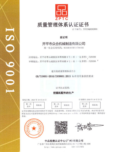 Porcellana Jiangmen Kaiping Zhonghe Machinery Manufacturing Co., Ltd Certificazioni